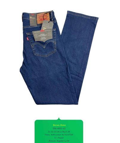 Справжні фірмові чоловічі джинси levis 506-4001-01 jeans 506-4001-01 фото